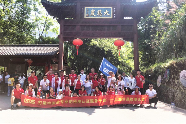 員工風(fēng)采-2