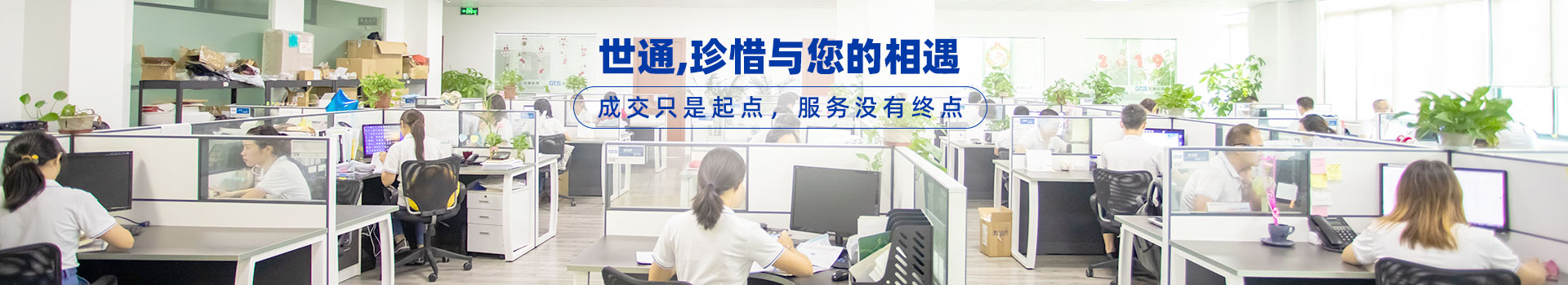 世通檢測-證書真實(shí)有效，國家認(rèn)監(jiān)委可查