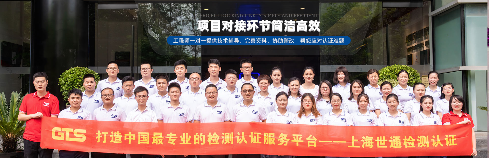 世通為企業(yè)提供針對(duì)性認(rèn)證方案