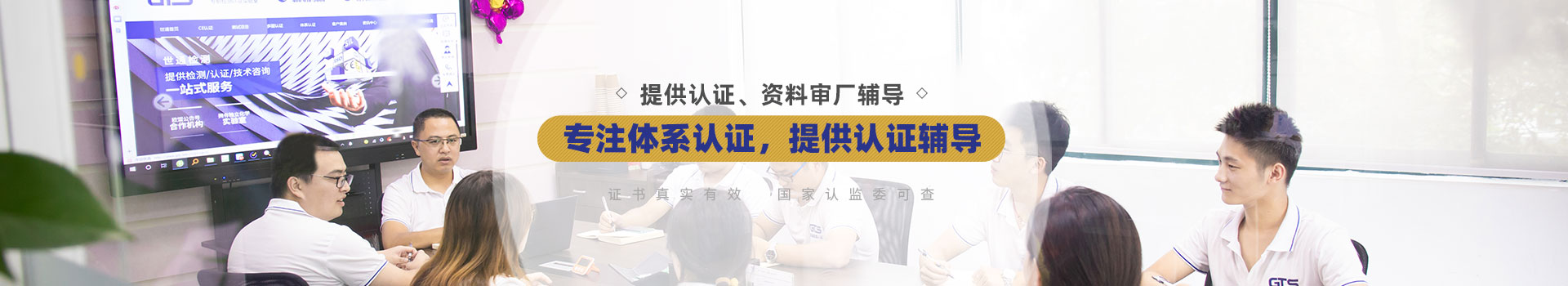 世通檢測(cè)-提供、美洲、非洲東南亞等多國(guó)認(rèn)證服務(wù)