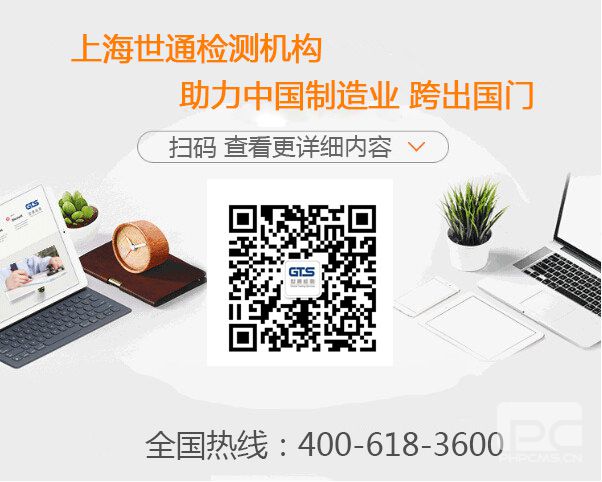 航天國(guó)政信息技術(shù)有限公司辦理CE認(rèn)證