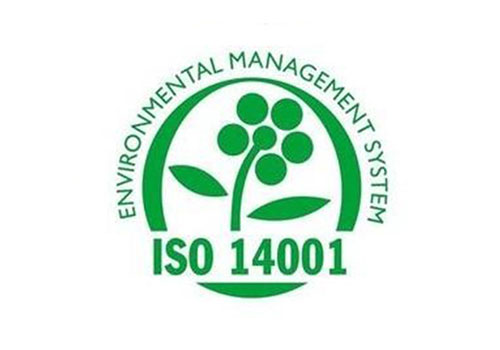 ISO14001環(huán)境管理體系認(rèn)證