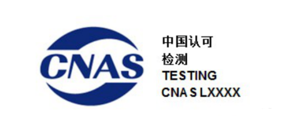 體系認證