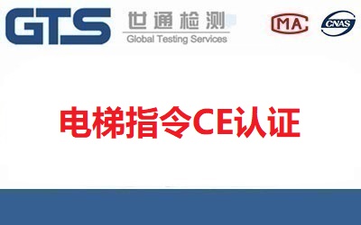 什么是電梯指令
