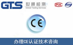 無線鍵盤如何辦理歐盟RED檢測？
